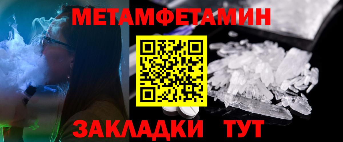 МАРИХУАНА  ГАШИШ  Бахчисарай  Меф   Вход с VPN  МАРИХУАНА  COCAIN  A-PVP СК кристаллы  АМФЕТАМИН  