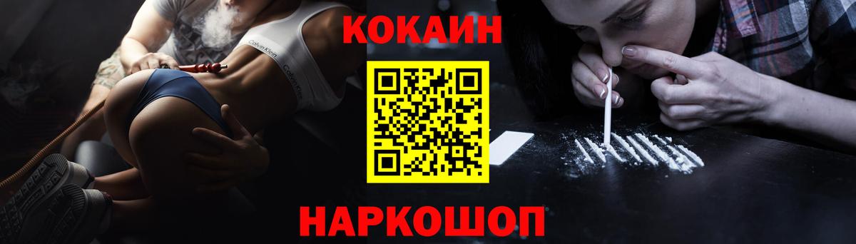 Бахчисарай  Cocaine  Cocaine 99%  Вход с VPN  Cocaine 99% 
