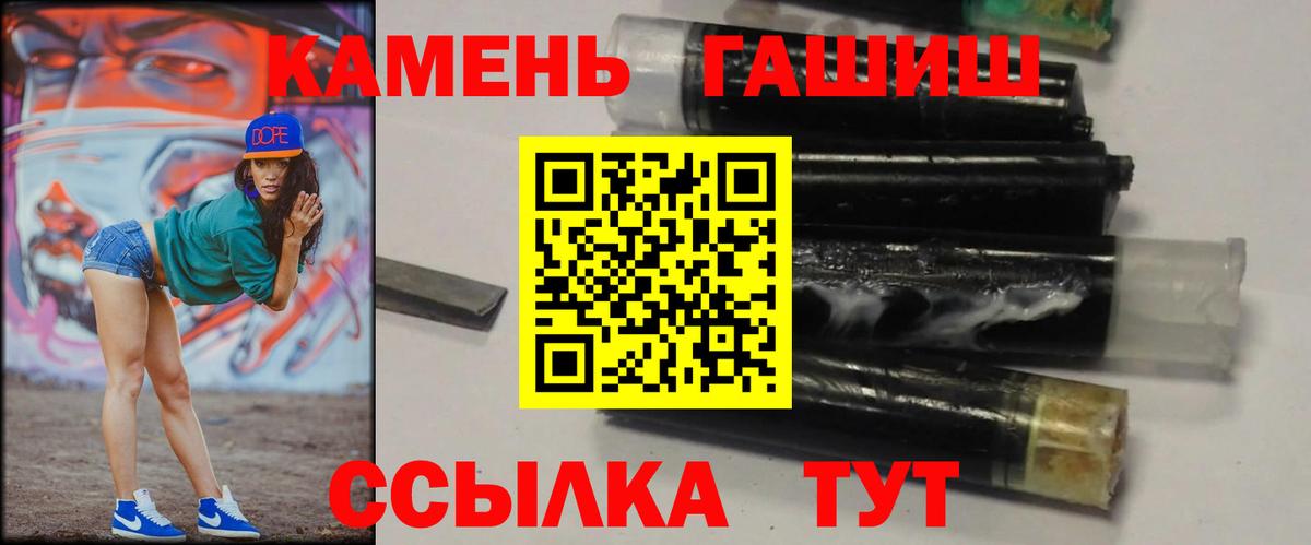 ГАШИШ ice o lator  Вход с VPN  сколько стоит  ГАШИШ гарик  Бахчисарай 