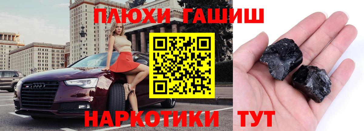 Гашиш ice o lator Бахчисарай