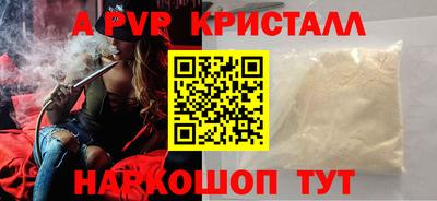 МДПВ Апрелевка