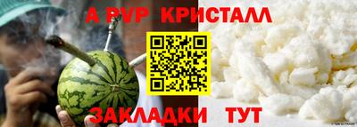 скорость mdpv Волгодонск