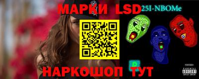 марихуана Апшеронск