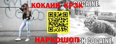 марихуана Апшеронск