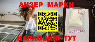 марихуана Апшеронск