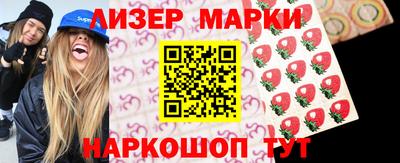 марихуана Апшеронск