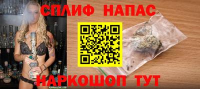 марихуана Апшеронск