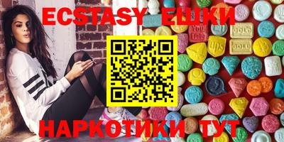 spice Волжский