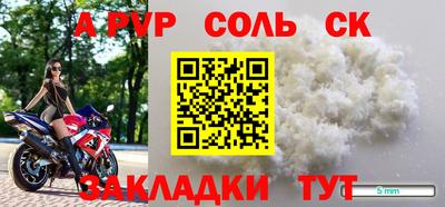 mix Аргун