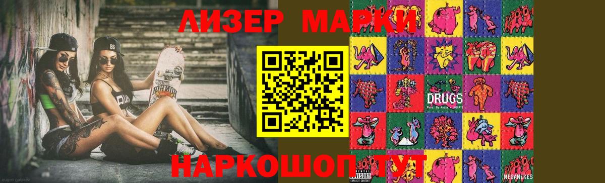 ЛСД экстази кислота  Вход с VPN  Бахчисарай  Лсд 25 экстази кислота 