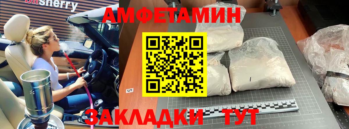 МЕТАМФЕТАМИН винт  Метамфетамин  Бахчисарай  Вход с VPN  МЕТАМФЕТАМИН винт 