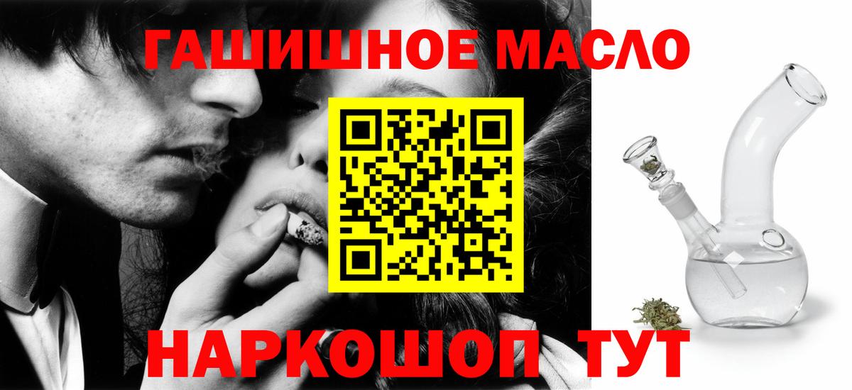 хочу наркоту  Вход с VPN  ТГК вейп  Бахчисарай  Дистиллят ТГК вейп 
