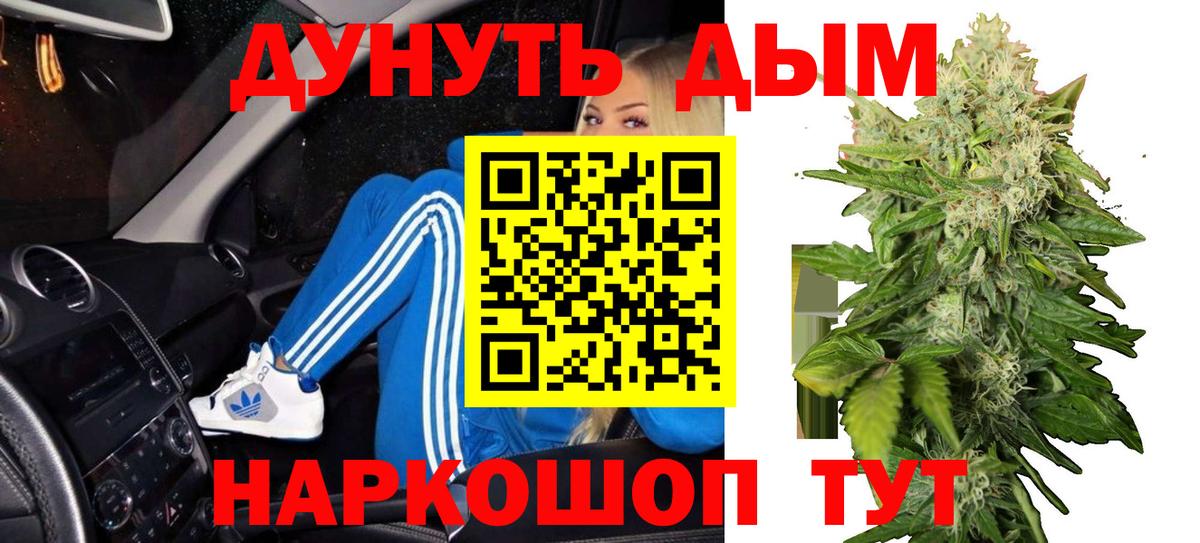 Конопля LSD WEED  Вход с VPN  Конопля LSD WEED  МАРИХУАНА AK-47  Бошки марихуана сатива  Бахчисарай 